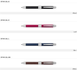pCbgiPILOTjc[vXbWU[iRiDGEj]@\yiȂ߂炩AN{[2F{[y0.7c{V[vyV0.5cjiBTHR-3SL-xxj