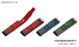 パイロット（PILOT）xCYPRIS（キプリス）ペンシース1本差（ペンケース/筆箱）（CLS1-01-x）