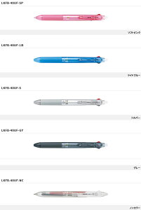 パイロット(PILOT)フリクションボール2 038<こすると消えるボールペン>(FRIXION)フリクションシリーズ(多色ボールペン)(LKFB-40UF-xx)