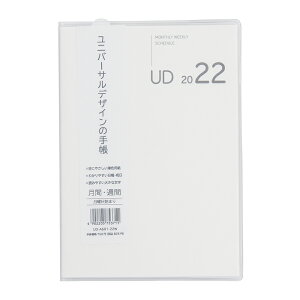 A6サイズ 手帳 スケジュール帳の人気商品 通販 価格比較 価格 Com