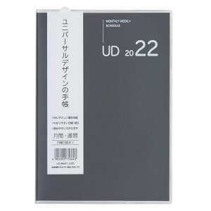 手帳 B6サイズ スケジュール帳 ウィークリーの人気商品 通販 価格比較 価格 Com