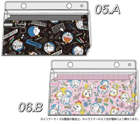 ドラえもん[Doraemon]コラボ文具「コクヨPiiip ピープ」スタメン文具をおしゃれにキマるツールペンケース（ペンポーチ/筆箱）（174-2140-05/06）