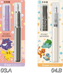 �|�P�b�g�����X�^�[[�|�P����]PocketMonsters�͂��߂Ă̖��N�M�J�N�m�KAKUNO��i428-7290-0x�j