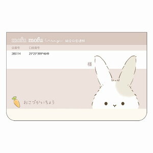 うさぎ 手帳 生活雑貨の人気商品 通販 価格比較 価格 Com