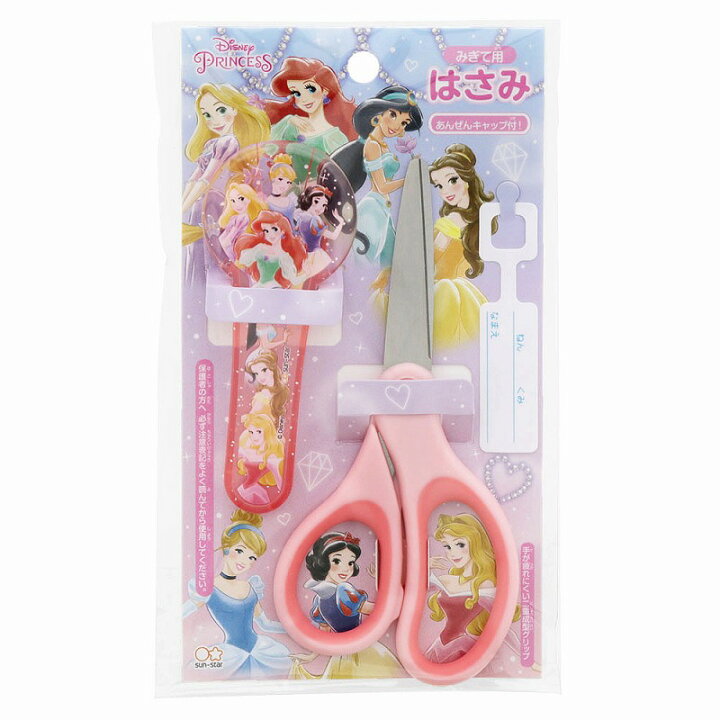 楽天市場 ディズニープリンセス Disneyprincess 新学期はさみ右手用 ハサミ 鋏 S 紙 文具 ひかり