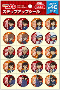 TRiiDetectiveCONANjXebvAbvV[i悭ł܂V[/΂܂V[/͂܂V[/قуV[j@ς悭ł܂iQU-1ji791-5765-01j