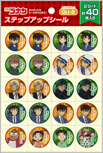 TRiiDetectiveCONANjXebvAbvV[i悭ł܂V[/΂܂V[/͂܂V[/قуV[j@悭ł܂iQU-2ji791-5765-02j