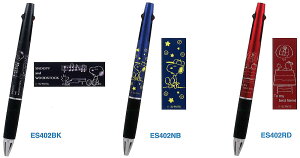 Xk[s[[Snoopy]PEANUTSWFbgXg[2+1@\yiJETSTREAM2F0.5mm{[y{0.5mmV[vyVjiES402xxj