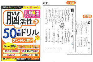 w̑l̃[NubN쓇ďC]50ԃh_W2iN055-11j