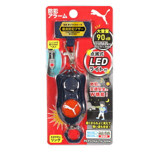 �v�[�}�iPUMA�j�i�h�Ƌ�����j�_�Ŏ�LED���C�g�t���h�ƃA���[���i�h�ƃu�U�[�j�iPM316NB�j