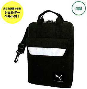 v[}iPUMAjm[gPCP[X/^ubgP[XiV_[xgtjc^iPM379j