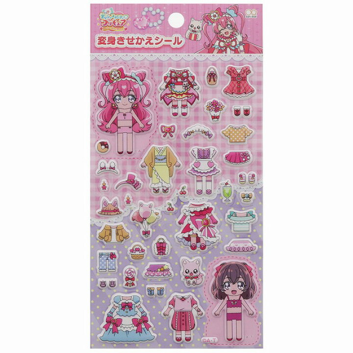 楽天市場 デリシャスパーティプリキュア デパプリ 変身きせかえシールａ柄 着せ替えシール a 紙 文具 ひかり