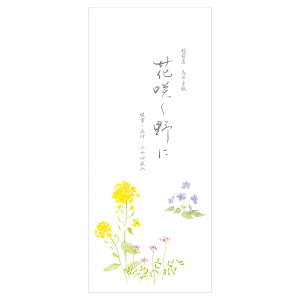 tW+iԍ炭jNBЁiGkr[ЁjMⳁiꌾⳁi^[ⳁjjiNB-5817114j