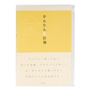 fUCtBB5TCYԂ񂽂ƌvi12355006j