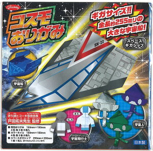 RX肪݁iFH܎jGrimmHobby255mmTCỶFDuXy[XMKVbvv܂s@܂莆i28-3753j