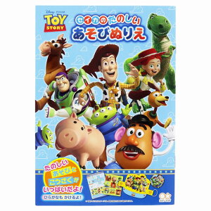 fBYj[gCXg[[[DisneyToyStory]̂тʂ肦iHEV[Vэؔłʂ肦jB5i4821803Aj