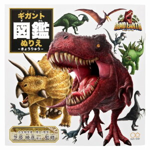 DinoEarth ijfBmA[XMKg}ӂʂ肦iqɂh₷傫TCYhGji4199001Bj