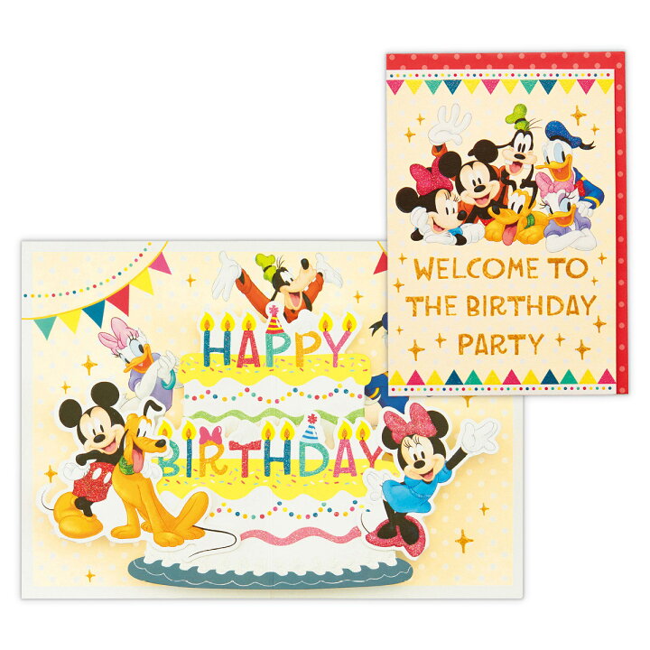 楽天市場 ディズニー Disney 仲間たち バースデーケーキ立体カード 誕生お祝い バースデーカード メッセージカード グリーティングカード Ear 805 470 紙 文具 ひかり