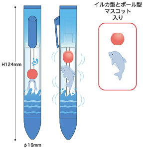 イルカ ボールペンの人気商品 通販 価格比較 価格 Com