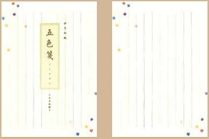 ChikyuGreetingsܐFⳕⳁi^[ⳁjA5^e10siɗ\ajiCL400-13j