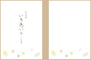 ChikyuGreetings날ⳁi^[ⳁjA5^e10siɗ\ajiCL400-14j