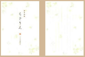 ChikyuGreetingsa肦O[ⳁi^[ⳁjA5^e10siɗ\ajiCL400-20j
