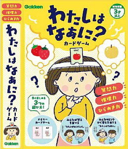 w@ȊwƊwK presentśE͂b悤킽͂ȂɁHJ[hQ[igs-83067j