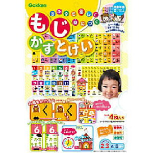 w@ȊwƊwK presentsӂŊywڂuEEƂvƂigs-83519j