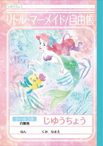 g}[[hAG[Disney]fBYj[VEm[giVwjB5䂤傤AiRERm[gji087-4570-06j