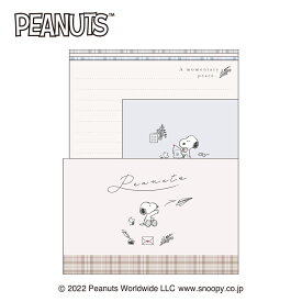 スヌーピー[Snoopy]PEANUTSRETRO LETTEクラックス(CRUX）ボリュームアップレターセット（封筒便箋セット）(CR302095）
