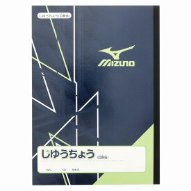 ミズノ[MIZUNO]サンスター文具（新入学）小学生自由帳(じゆうちょう・自由ノート）(S5924960）