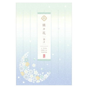 NTԁ@NBЁiGkr[ЁjnKLⳁir͂jiNB-3301704j