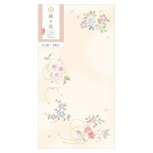 �N�T�ԁ@�猋��NB�Ёi�G�k�r�[�Ёj�̂��܁i�p�[���V���N/�G���{�X���H���l�܁j�iNB-3309102�j