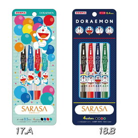 ドラえもん[Doraemon]コラボ文具サラサラ書けるジェルボールペン[SARASAノック式]サラサクリップ4本セット(860-2140-17/18）