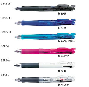 �N���b�v-�I��G�@3C�iClip-on�j[�[�u���iZEBRA�j]3�F�����{�[���y���i0.7mm�j�iB3A3�j