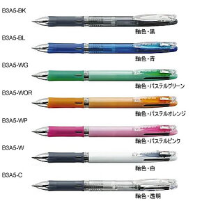 �N���b�v-�I���@�X����3C�iClip-on�j[�[�u���iZEBRA�j]3�F�����{�[���y���i0.7mm�j�iB3A5�j