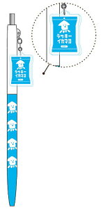 ラッキーイカマヨFUNBOXおもしろ文具(パロディ文具)おやつマーケットチャーム付きボールペン(FB-45703001)