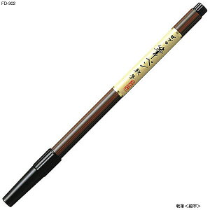 My@M׎[[uiZEBRAj]MyiFD-302j