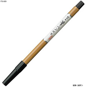 My@dM׎[[uiZEBRAj]MyiFD-303j