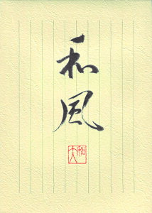 CreateGiNGCgW[ja@i-03jⳁi^[ⳁjB5^e10si㎿jiHI-03j