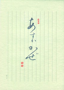 CreateGiNGCgW[j@iq-64jⳁi^[ⳁjB5^e12si㎿jiHI-64j