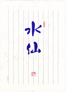 CreateGiNGCgW[j@iЂ-1jⳁi^[ⳁjB5^e10si玆jiHIWA-01j