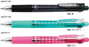 TT}`@0.4iSARASA multij[[uiZEBRAj]@\yi0.4mmjiJ4SAS11j