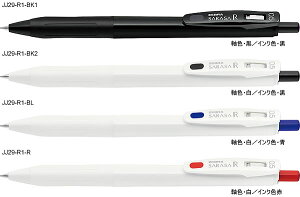 �T���TR�@0.5�iSARASA R�j[�[�u���iZEBRA�j]�W�F���{�[���y���i0.5mm�j�iJJ29�j