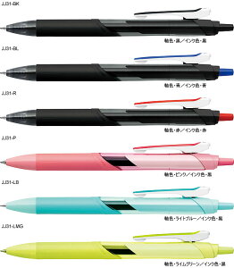 �T���T�h���C�@0.5�iSARASA dry�j[�[�u���iZEBRA�j]�W�F���{�[���y���i0.5mm�j�iJJ31�j