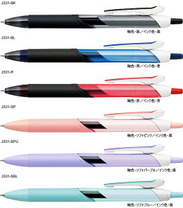 �T���T�h���C�@0.4�iSARASA dry�j[�[�u���iZEBRA�j]�W�F���{�[���y���i0.4mm�j�iJJS31�j