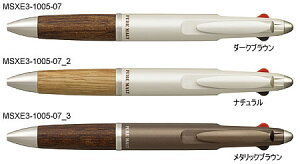 �s���A�����g�iPURE MALT�j[�O�H���MUNI]�������@�\�y��2��1�i0.7mm�{�[���E0.5mm�c�a�j�iMSXE3-1005-07�j