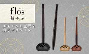 �t���X�@��-Rin-�iFlos�j�ʂ�f�X�N�y��[�[�u���iZEBRA�j�G�}���W�����{�[���y���i0.7mm�j�iP-BA111�j