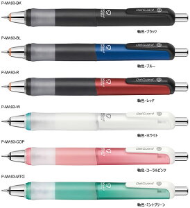 fK[h^CvGR@0.5iDelGuard Type-GRj[[uiZEBRAj]V[vyVi0.5mmjiP-MA93j