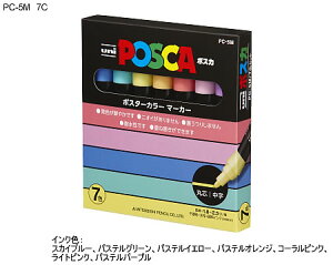 �|�X�J�iPOSCA�j[�O�H���MUNI]�����T�C���y���i�����ېc�j7�F�Z�b�g�iPC-5M 7C�j